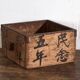 Antique Chinese wooden basket with painted calligraphy – China, circa 1900