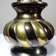 Twisted brass covered pot, vintage Indian craftsmanship from the 60s-80s.