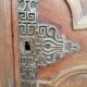 Pair of closet doors