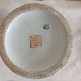 Blue Chinese porcelain vase