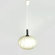 Ball Shaped Beige Pendant Lamp, Sweden - 1950s
