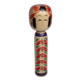 Traditional Japanese Kokeshi doll signed and numbered, 31 cm, dated 1964