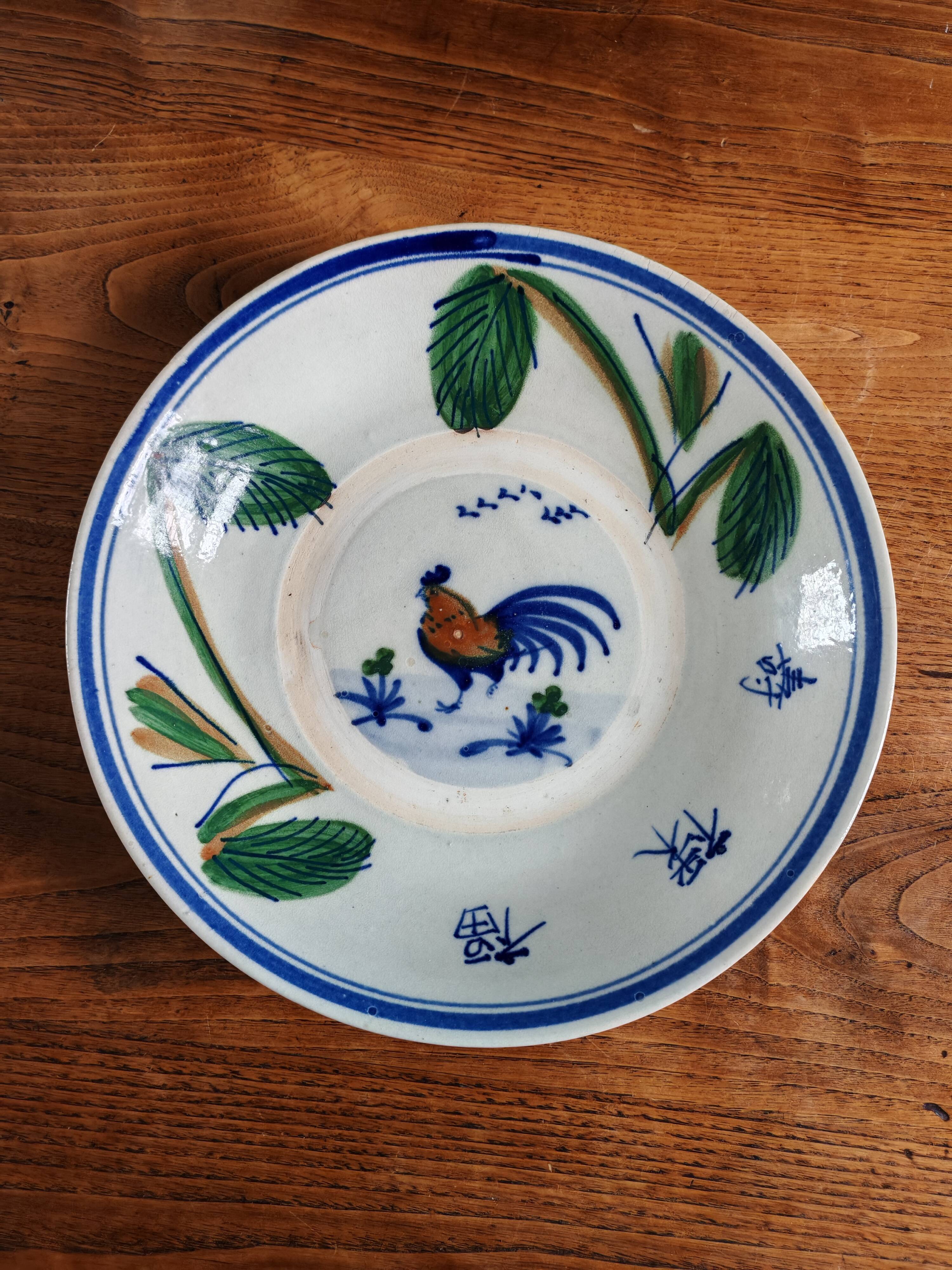 Large Vintage Hand-Painted Plate "Rooster and Foliage"