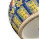Chinese ginger pot porcelain blue background butterfly decor