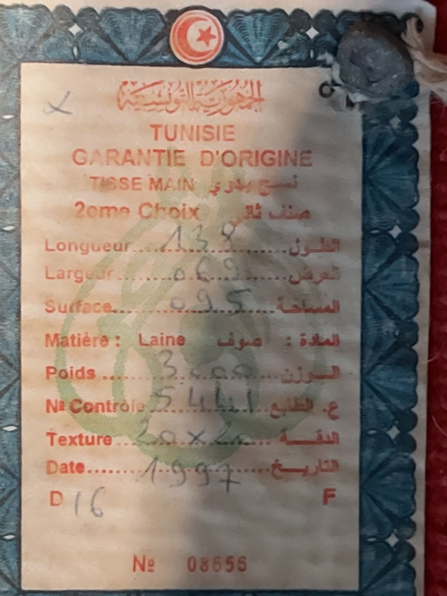 Tunisia hand-woven wool carpet