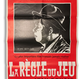 Displays the name of the game