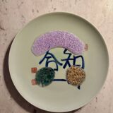 Plates by Attua Aparicio Torinos