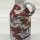 Marei West Germany ceramic dripping vase
