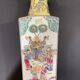 Vase Chinois, porcelaine de Canton, Vers 1850