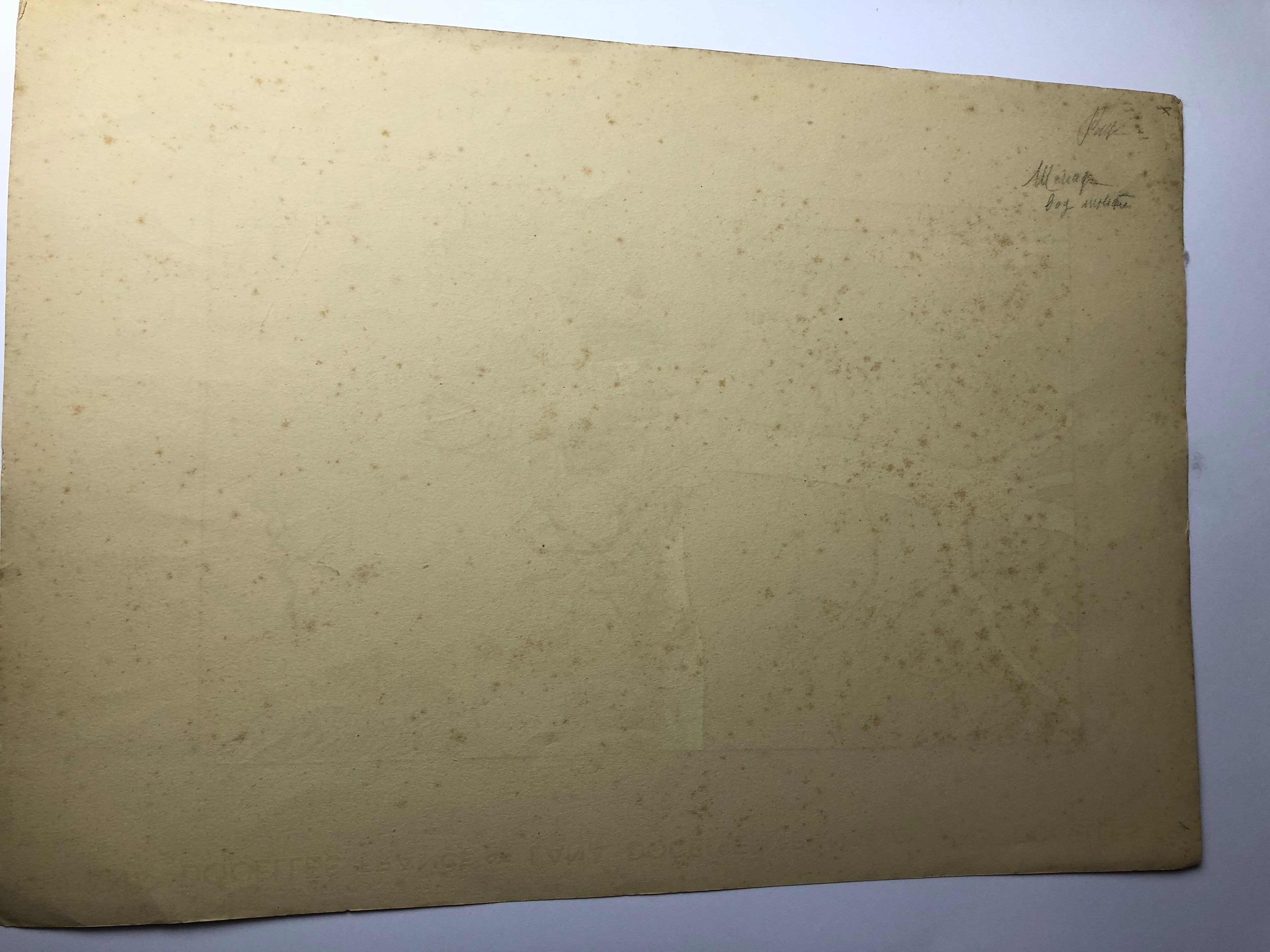 Harry Eliott Engraving Diligence under the snow