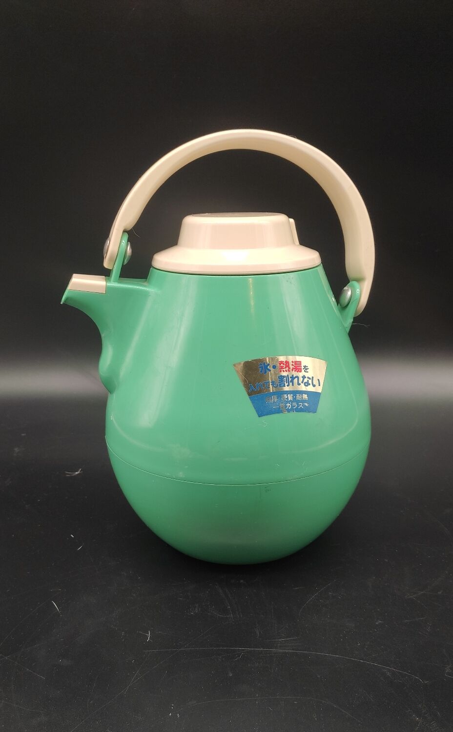 Vintage thermos made in Japan