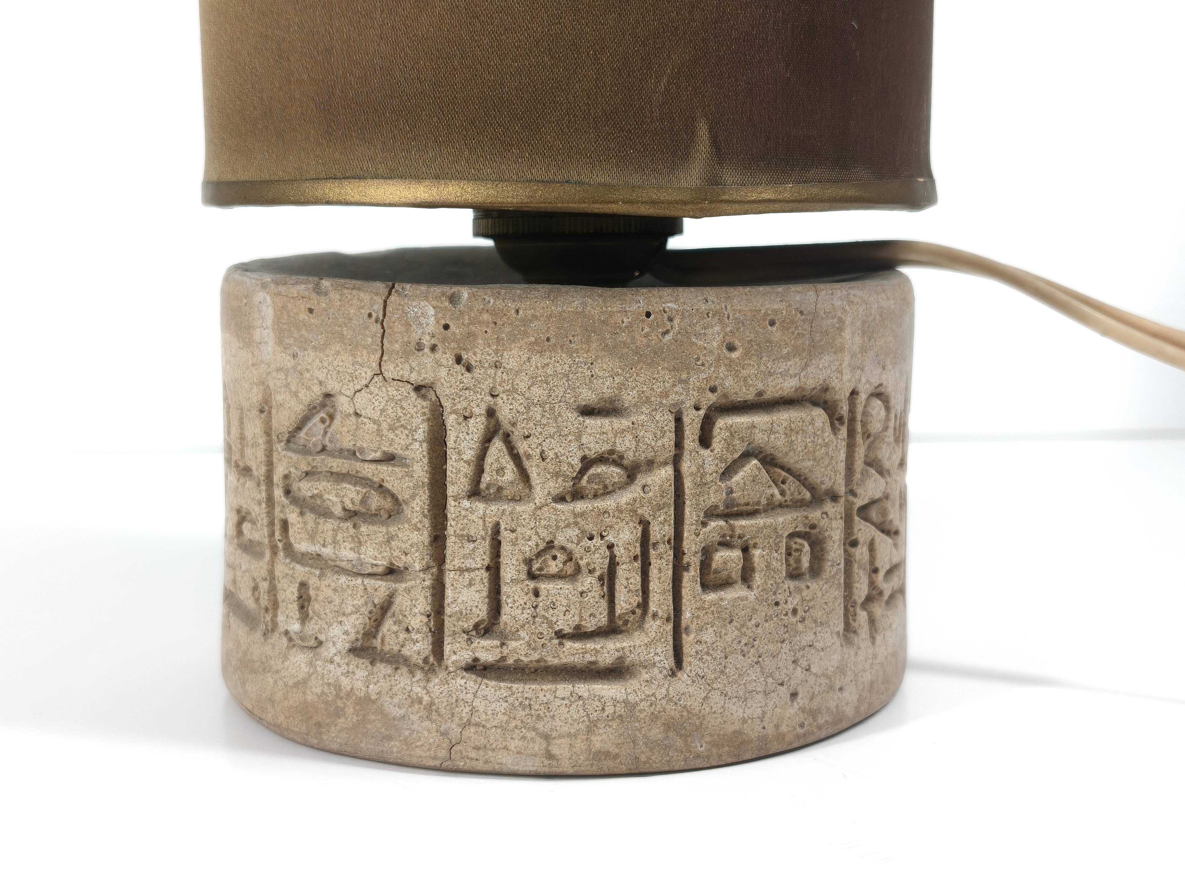 Lampe de table vintage en céramique sculptée, B. Chalvet