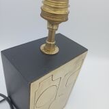 Design lamp foot 1970