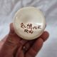 Egg cup HB Henriot Quimper 1960