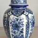 Old chinese potiche porcelain signed ginger pot h.23cm