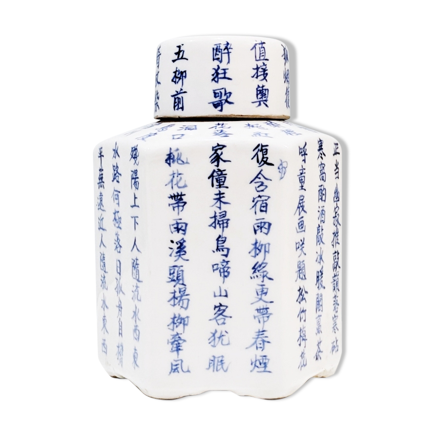 Vintage '80 Chinese ceramic pot in perfect condition.