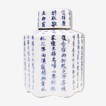Pot en céramique chinois vintage '80