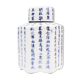 Vintage '80 Chinese ceramic pot in perfect condition.
