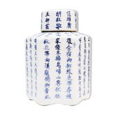 Pot en céramique chinois vintage '80