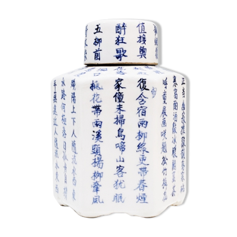 Vintage '80 Chinese ceramic pot in perfect condition.