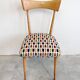 Set of 4 Mid-Century Modern Bowtie dining chairs by Ico Parisi