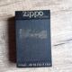 New personalised Zippo lighter