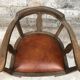 1900 office chair