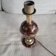 Lampe vintage en métal et laiton