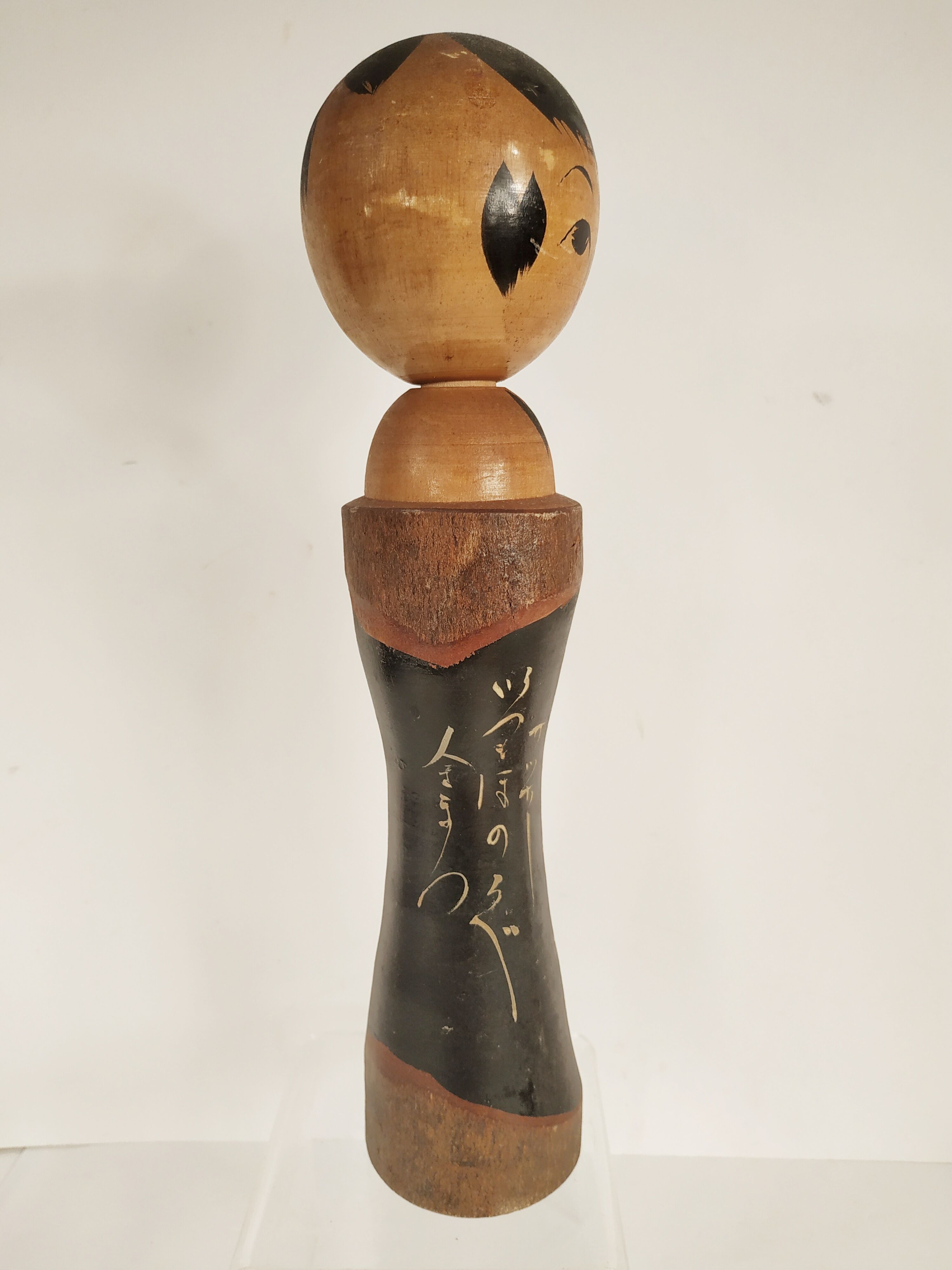 Kokeshi Doll - Wood - circa 1960 - Japan