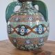 Vase en céramique Jean Gerbino Vallauris