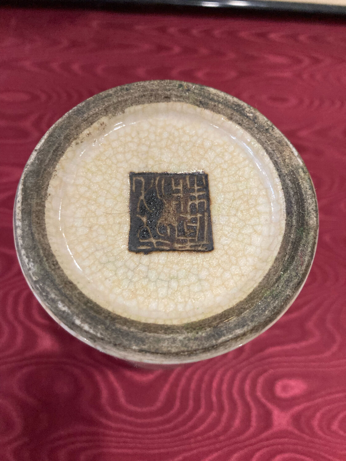 Chinese vase or goblet