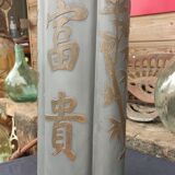Vase pot chinois en bronze