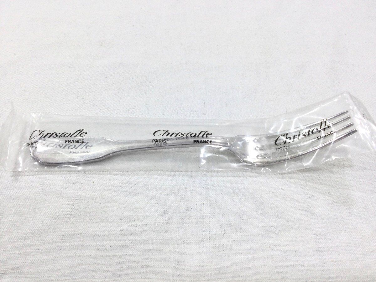 Christofle - Child Cutlery Model Versailles