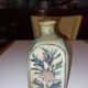 Bouteille qajar iran XIXeme