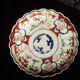 Imari plate