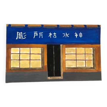 Illustration Japan