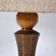 Lampe à poser 1960