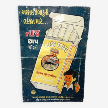 Ancienne Plaque Publicitaire Metal Cigarettes 37x25cm