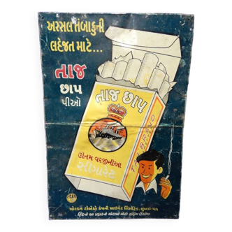 Ancienne Plaque Publicitaire Metal Cigarettes 37x25cm