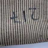 Midcentury Ege Rya Scandinavian abstract rug / carpet, 1970s