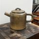Post-modern ceramic teapot 1960