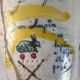 Vase Thierry Basile en grès émaillé à décor abstrait