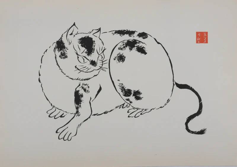 Mokuchu URUSHIBARA: Japanese print, The Cat, Signed woodblock print