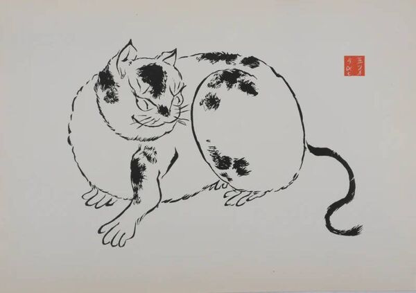 Mokuchu URUSHIBARA : Estampe japonaise, Le Chat, Gravure sur bois signée
