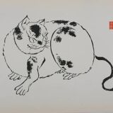 Mokuchu URUSHIBARA: Japanese print, The Cat, Signed woodblock print