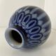 Vase boule d’époque Art Déco en grès d’Alsace par Hubert Krumeich-Remmy