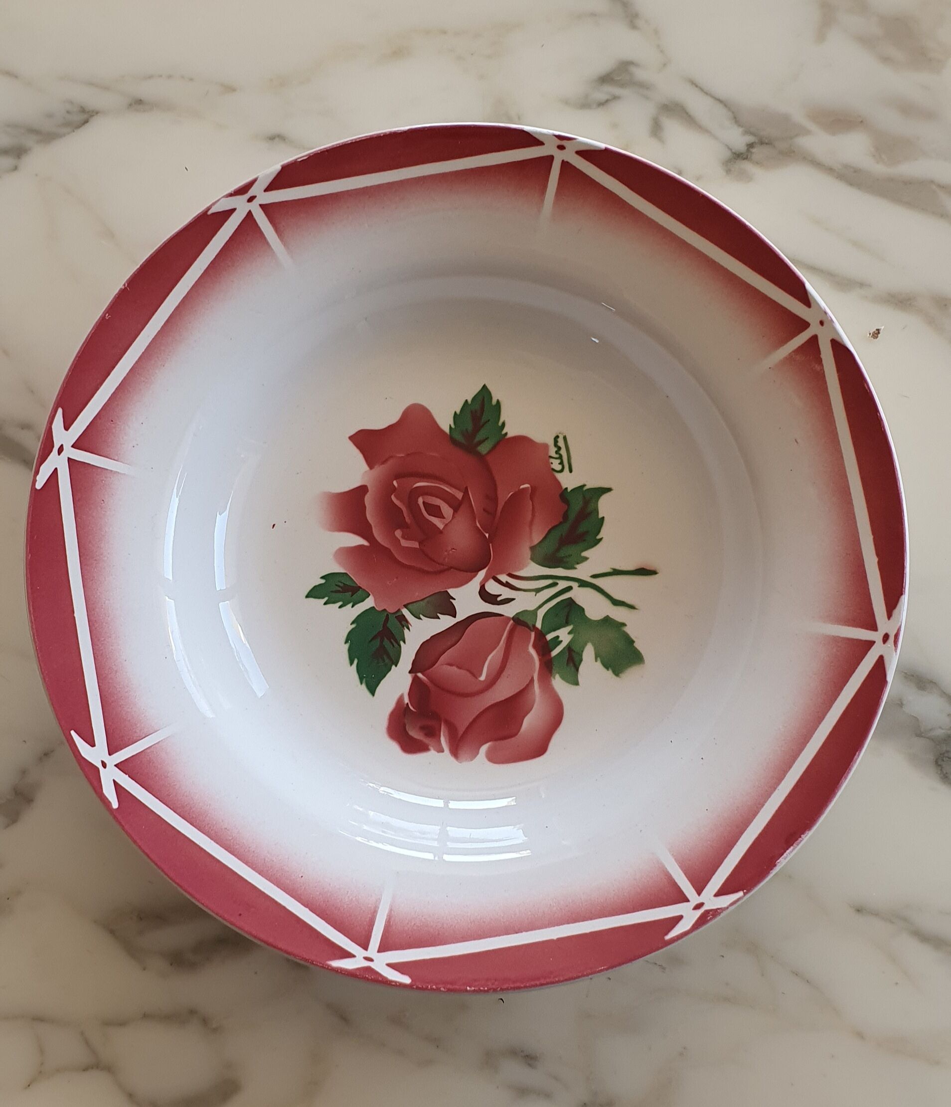 Plate Digoin Sarreguemines