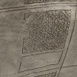 Earth vase by clement fond noir 1980