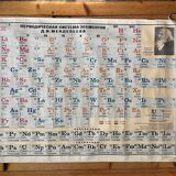 Tableau périodique avec éléments Mendeleïev Original 1972 Poster Chimie