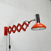 Mid-Century German Space Scissor Wall Lamp by Hustadt Leuchten, 1960s, set of 2
